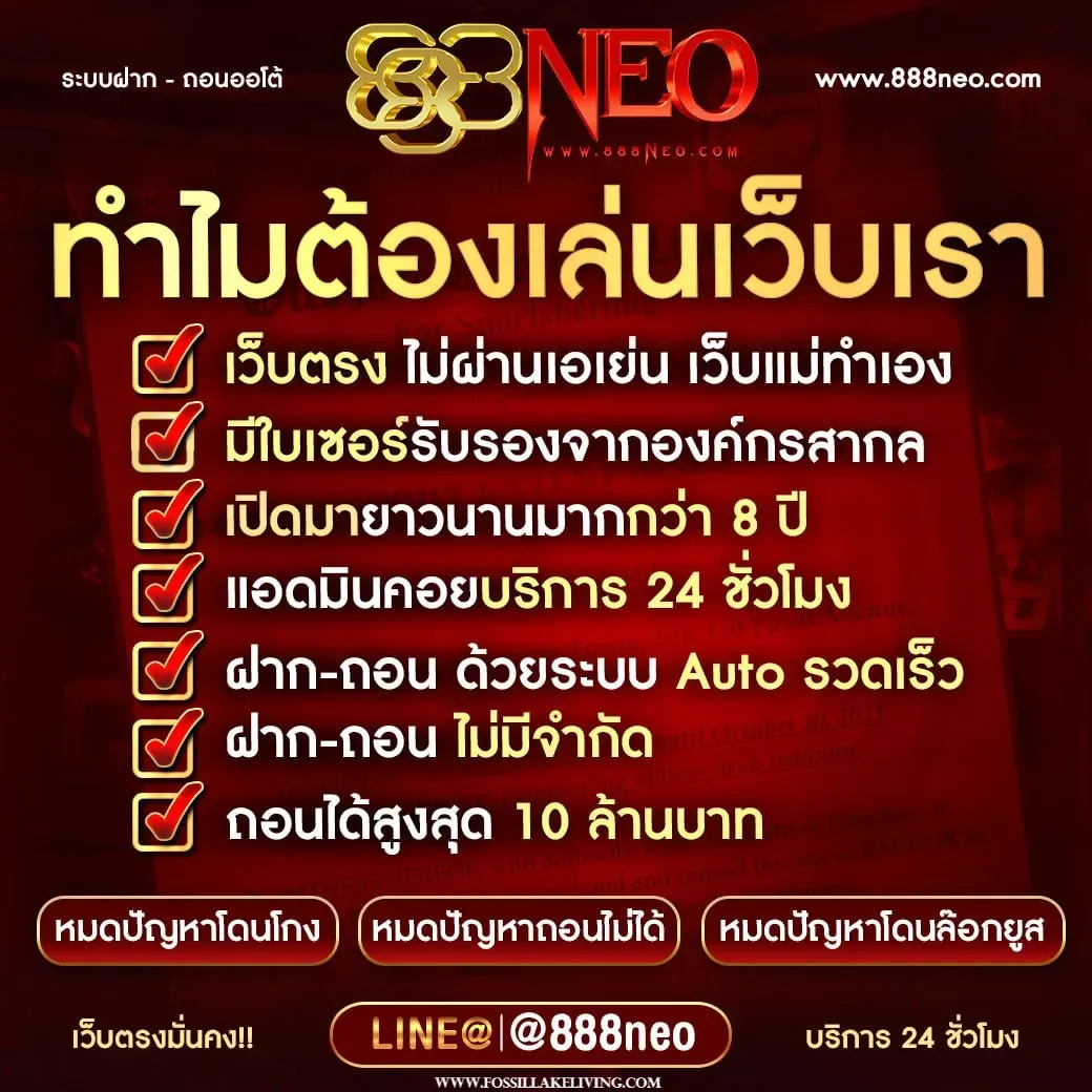 888neo login